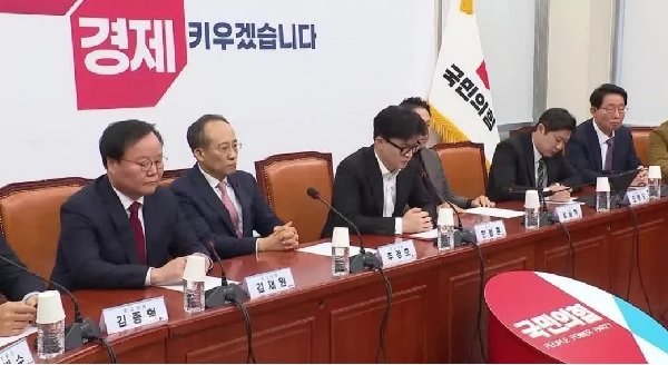 COREIA IMPEACHMENT